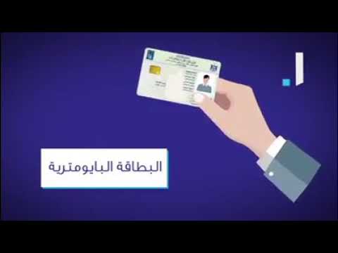 خطوات عملية الاقتراع شاهدوا كيف يتم التصويت