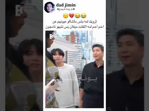 ثروباك لما بتس ماشالو عيونهم عن خلفية ميغان ماتوقعناه من شوقا 