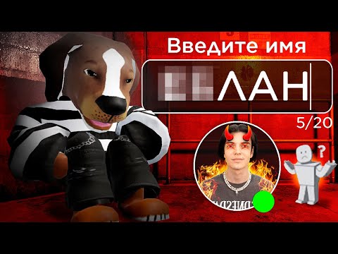 КАК ПОЛУЧИТЬ БАН В РОБЛОКС ЗА 24 ЧАСА?