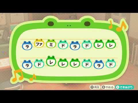 【どうぶつの森】ハルジオン/YOASOBI