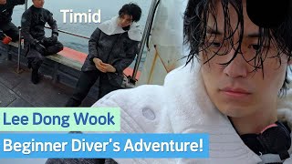 LEE DONG WOOK became a beginner diver! It seems really hard to go down to the 18m mark.