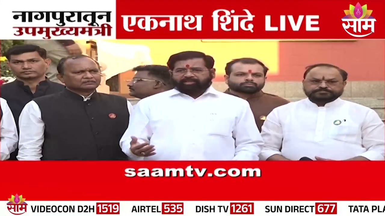 "मुंबई झोपडपट्टीमुक्त करण्यासाठी सरकारचं मोठं पाऊल" - DCM Eknath Shinde | Mumbai Slum Free Plan