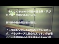 「EXILE」ATSUSHIが極秘の刑務所慰問に熱心な理由とは?