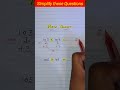 मात्र 2 Sec में करें 😱 Multiply maths Trick#shorts#khansir#children#ssc #viral#short #trending #reel
