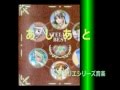 アトリエ曲　リリーのアトリエより「あしあと」　アトリエ