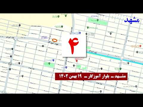 تصویرنگاری در شهرهای میهن  ۱۹بهمن ۱۴۰۲