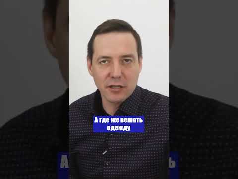 Интерьер из Пинтерест для хрущевки #shorts