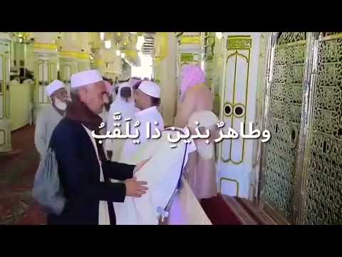 نبينا محمد قد أرسل للعالمين رحمة وفضل كاملة مع الكلمات