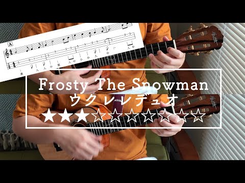 Frosty The Snowman 