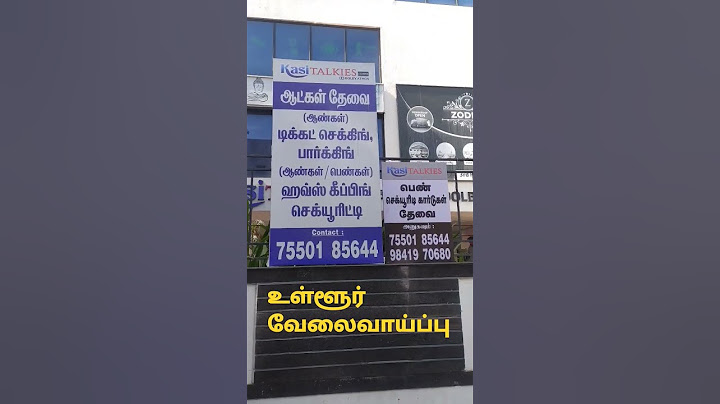 Chennai Area Job