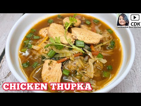 CHICKEN THUPKA RECIPE | Tibetan Chicken Noodle Soup | Winter Special Soup Recipe | Chicken Soup Meal