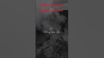 سورة طة الشيخ ياسر الدوسري #quran #اكسبلور #yasseraldossary #دويتو #المصحف #ياسر_الدوسري #لايك