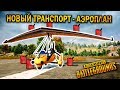 PUBG: СМЕШНЫЕ МОМЕНТЫ WTF #413 | ЛУЧШИЕ МОМЕНТЫ ПУБГ!