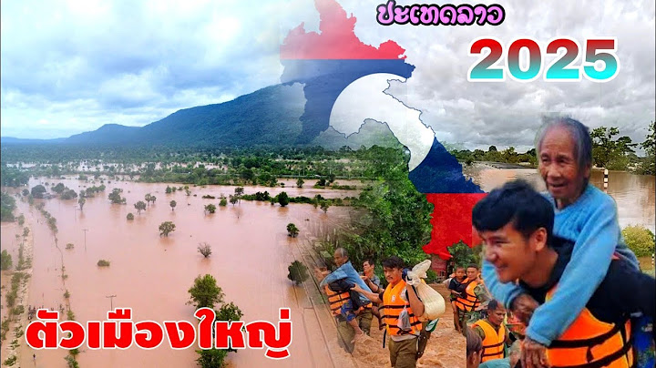 น่าสงสารชาวบ้านที่ได้รับผลกระทบจากน้ำท่วมครั้งนี้ ปีนี้หนักมาก 2025