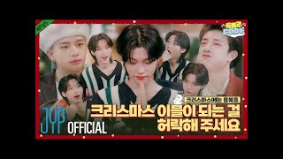 [SUB INDO] Mengenakan pakaian untuk Natal (Felix never bad) #1｜SKZ CODE Ep.25