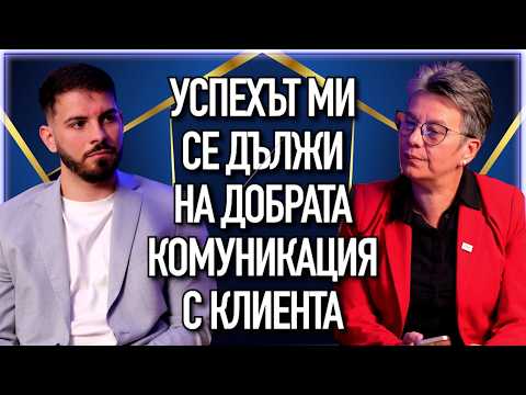 АРХИТЕКТ ИВАН БЕЛЕМЕЗОВ ПРОЕКТИРА И СТРОИ ФИРМЕНИ САЙТОВЕ |Бизнес клас с Гена Събева|