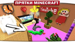 ВТРОЁМ В МАЛЕНЬКОМ МАРМЕЛАДНОМ МИРЕ НЯЯЯ!!