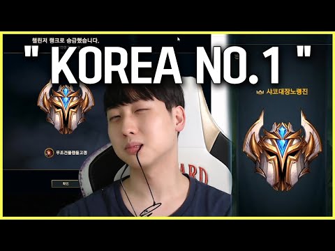 유일무이 챌린저 샤코 장인 &amp;quot;Shacotime It&amp;#39;s me&amp;quot;