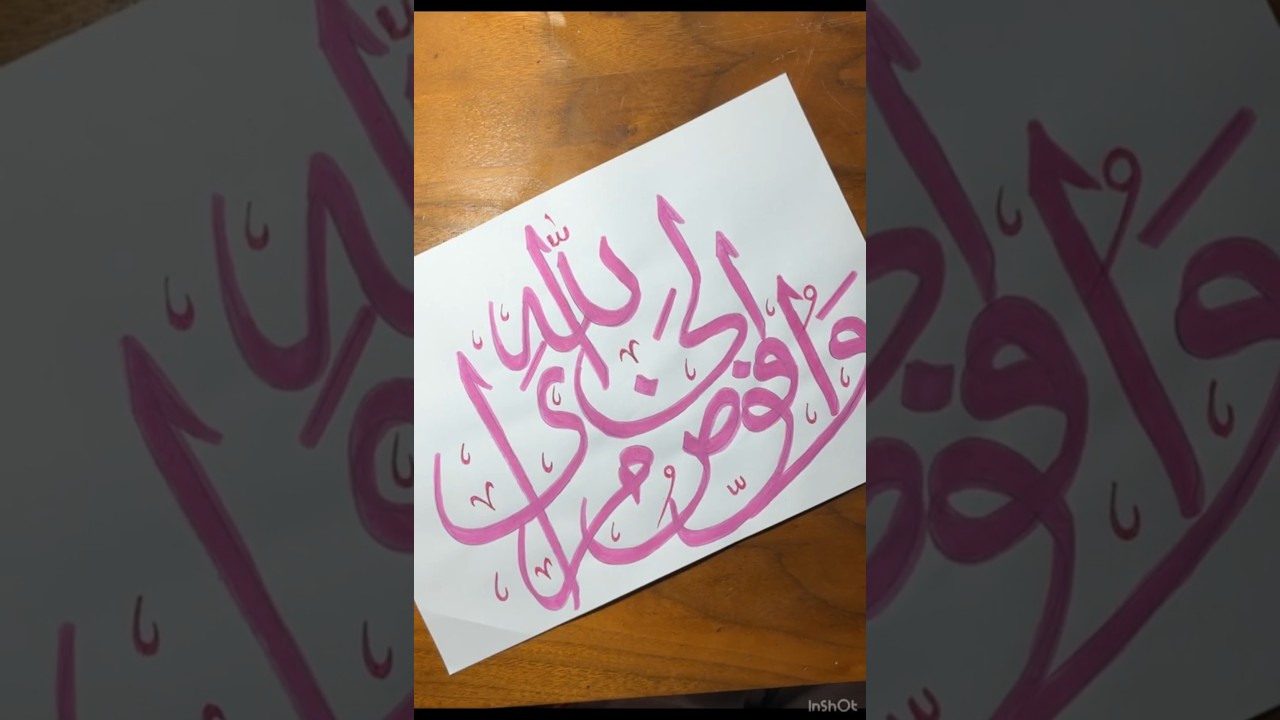 Double pencil/Arabic Calligraphy/ #writing #Arabic #pencil #double