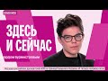 Электростанции в Москве готовят к атакам. В Крыму обещают бензин по 100. Военные стандарты в школах