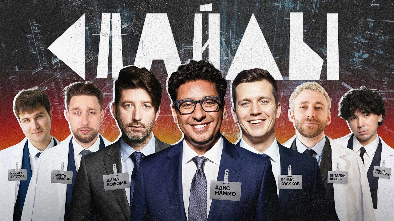 ПРЕМЬЕРА! ШОУ "СЛАЙДЫ"  КАК ЖИТЬ БЕЗ ДЕНЕГ? ЧЕМ ОТЧИМ ЛУЧШЕ ПАПЫ? КОФЕ - ЭТО ПЛОХО?