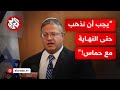 مع التشجيع على الهجرة الطوعية للغزيين.. بن غفير يدعو نتنياهو إلى الذهاب حتى النهاية مع حماس!