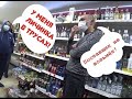 ЛИЧИНКА В ТРУСАХ/ПРОКУРОР НА РАЙОНЕ/ВЗЯЛ ТОВАР - ПОКУПАЙ