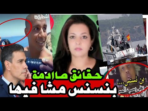مصيبة خطيرة بنسناس ت عرض لمس من الجن والشياطين شنو وقع ليه فعلا