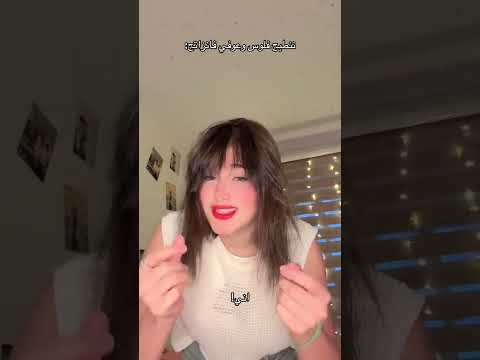 ترند سليم سالم دني الخد شوي شوي ارد اخذ عضه الوس الوس الوس اكسبلور