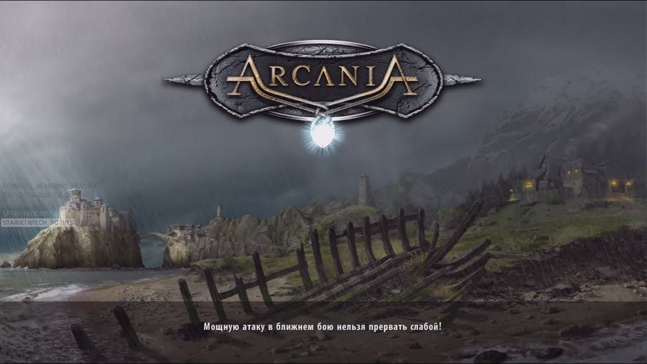 Типикал ArcaniA ● Jack Shepard