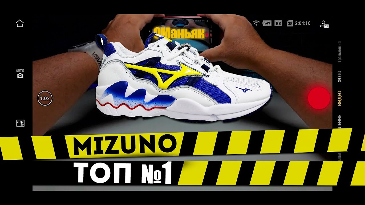 Mizuno высокие технологии японских кроссовок