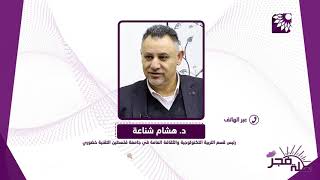 كيف نحافظ على صحتنا النفسية...وما هي الخطوات الواجب اتباعها لننعم بحياة صحية