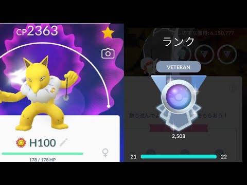 ポケモンgo スリーパーの入手方法 能力 技まとめ 攻略大百科