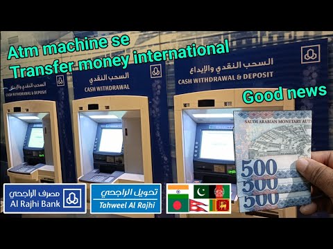 Al Rajhi Atm Se International Paise Kaise Transfer Kare | Tahweel Al Rajhi Atm Money Transfer