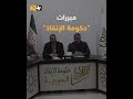 لقمة العيش في خطر مواصلة التلاعب بوزن الخبز في إدلب لقمة العيش في خطر مواصلة التلاعب بوزن الخبز في إدلب