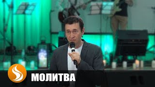 Дмитрий Лео. Мощная молитва о полном исцелении тела и божественном здоровье