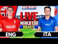 England vs Italy, T20 World Cup | Live Cricket Match Today | ENG vs ITA Live Match | Iqbal Sports