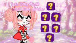 تطبيقات يبحث عنها قاشا لايف 💕 اسفه الاسم خاطيء في الصورة المصغره screenshot 4