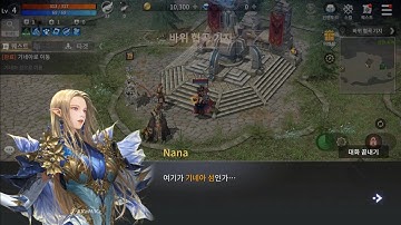 R2m - Wizard Gameplay [Android/iOS]