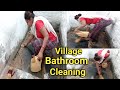 Village Bathroom Cleaning।।Indian Bathroom Cleaning in Desi Style।।MY REAL LIFE STYLE CLEANING