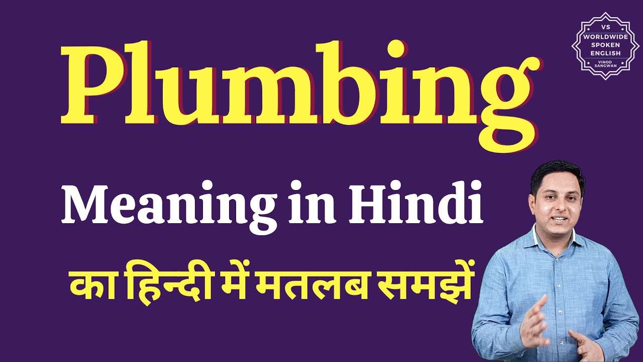 Plumbed Meaning at Harold Blackwell blog