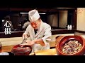 車で40分、辿り着いた高槻の山奥。この土地だからできる日本料理。【心根】【和食51】