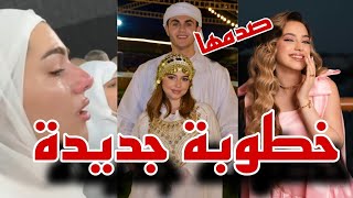 بكاء سارة امام الكعبة خطوبة جديدة انس يؤكد ❤