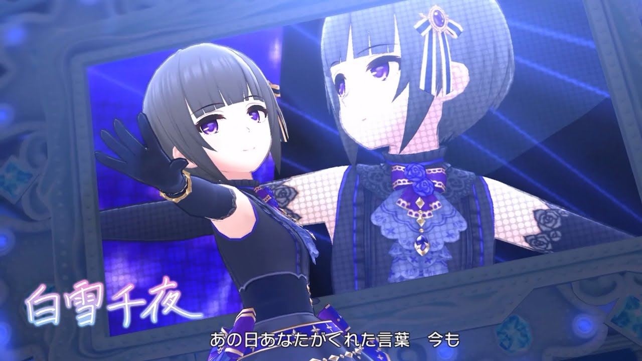 デレステ Anemonestar Game Ver 白雪千夜 Ssr Youtube