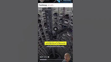 โจทย์สอนตัวต่อตัว วันนี้ สอนการ Upload วีดีโอ และ แบ่งประเภทวีดีโอ โค้ดด้วย Flutter ทดสอบบนมือถือ
