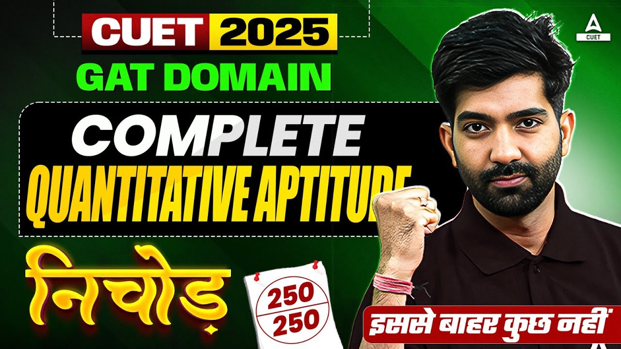 Complete CUET Quantitative Aptitude in One Shot | Nichod Series | CUET ...