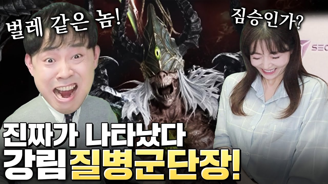 괴물, 악당전문이라 일리아칸이 가능했다! (안효민성우)