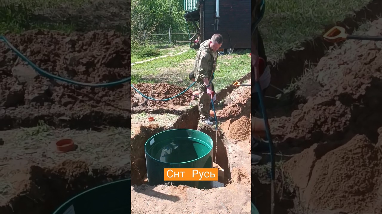 Установка канализации под ключ Orange Bio 🍊 Спектрум 3 в СНТ Русь ...