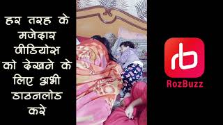 Funny Videos - RozBuzz App