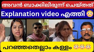 കഴുതപ്പുറത്തു ഇരുന്ന് അവൻ എന്നോട് കാണിച്ചത് ഇത് 😳 | Jannah Shezmin | Jordhan | Life vlog |